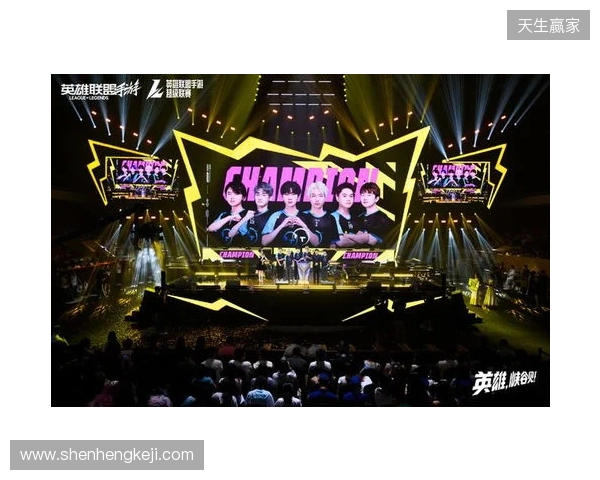 峡谷拜年秀暨2025英雄联盟手游超级联赛年度总决赛圆满落幕 峡谷拜年秀暨2025英雄联盟手游超级联赛年度总决赛圆满落幕