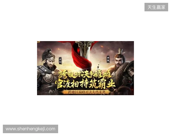 《三国群英传 格斗版》EVO Japan 圆满落幕!梅原大吾、ET现身试玩 《三国群英传 格斗版》EVO Japan 圆满落幕!梅原大吾、ET现身试玩